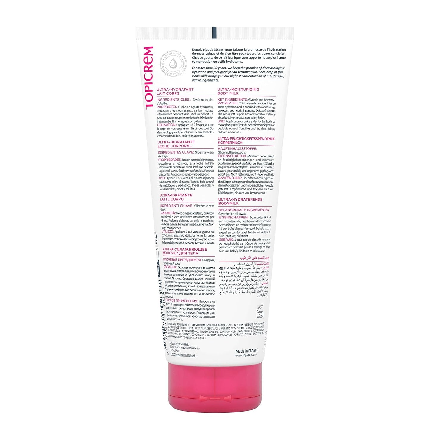 Topicrem Essentials Ultra-Moisturizing Body Milk 200ml