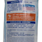 Skin Aqua UV Super Moisture Gel Hydrating Sunscreen SPF50+/PA++++ - 110g - Pack of 2