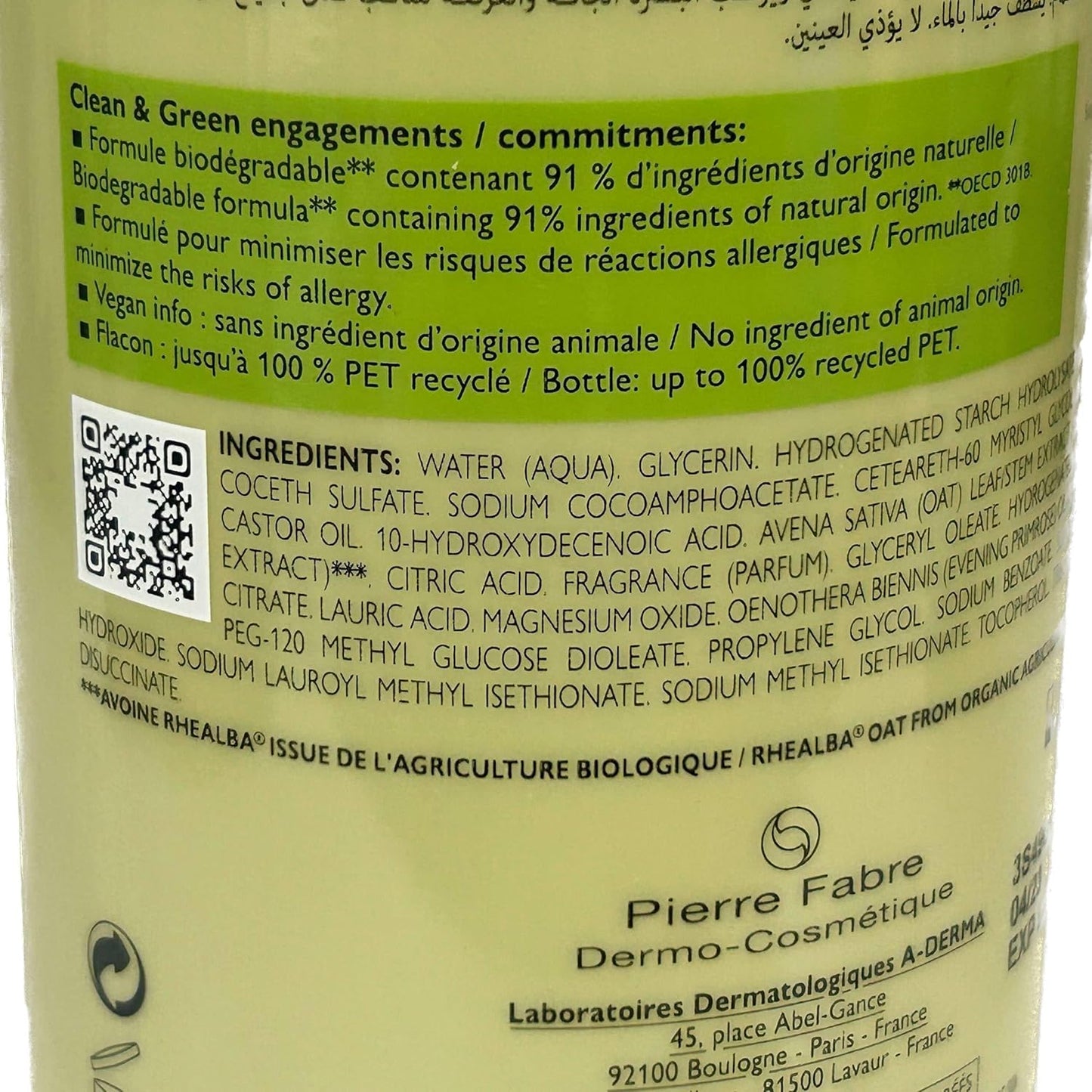 A-derma Exomega Cleansing Oil 750ml